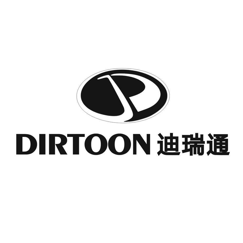 迪瑞通 DIRTOON D
