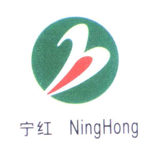 宁红