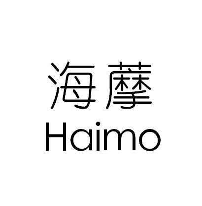 海藦