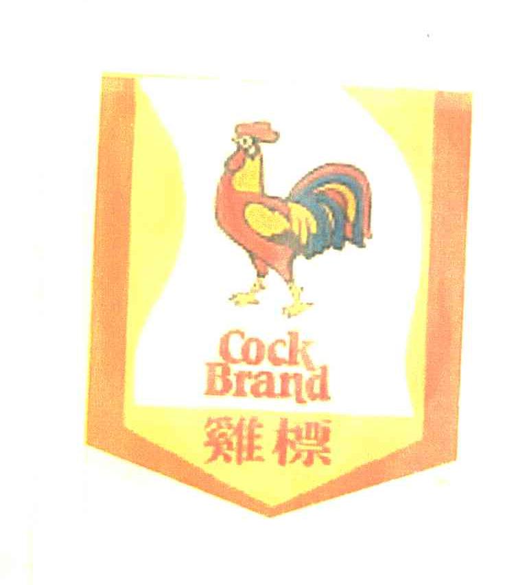鸡标 COCK BRAND