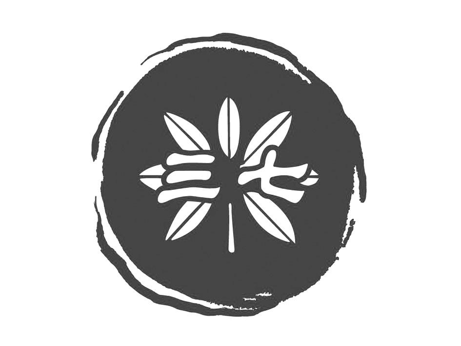 三七
