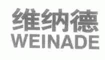 维纳德