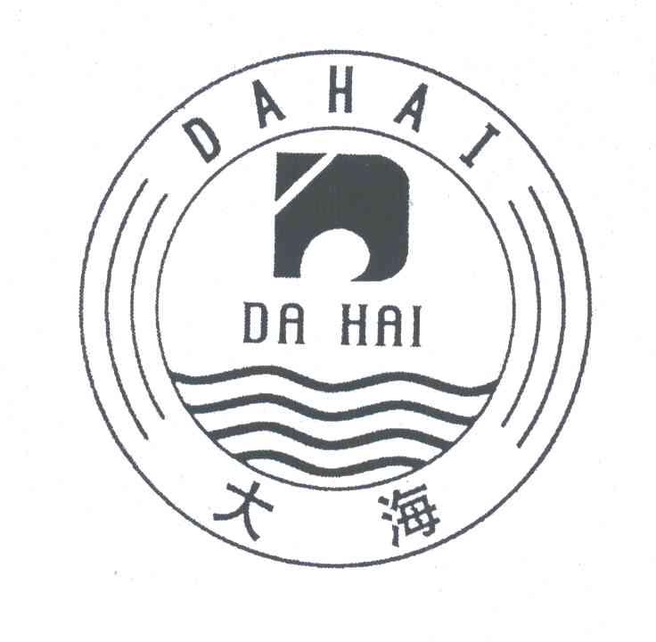 大海