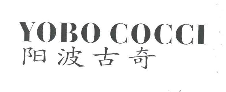 阳波古奇;YOBOCOCCI