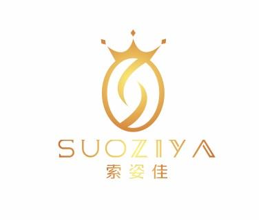 索姿佳