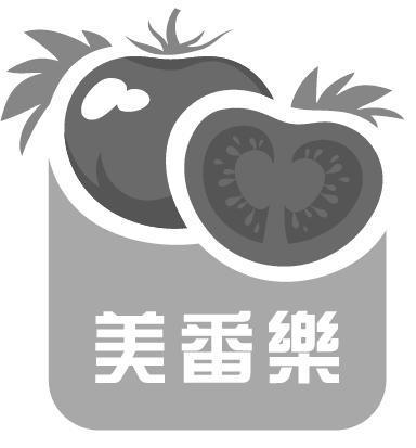 美番乐
