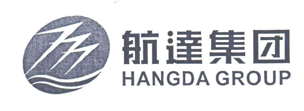 航达集团;HANGDA GROUP