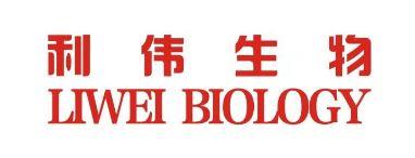 利伟生物 LIWEI BIOLOGY