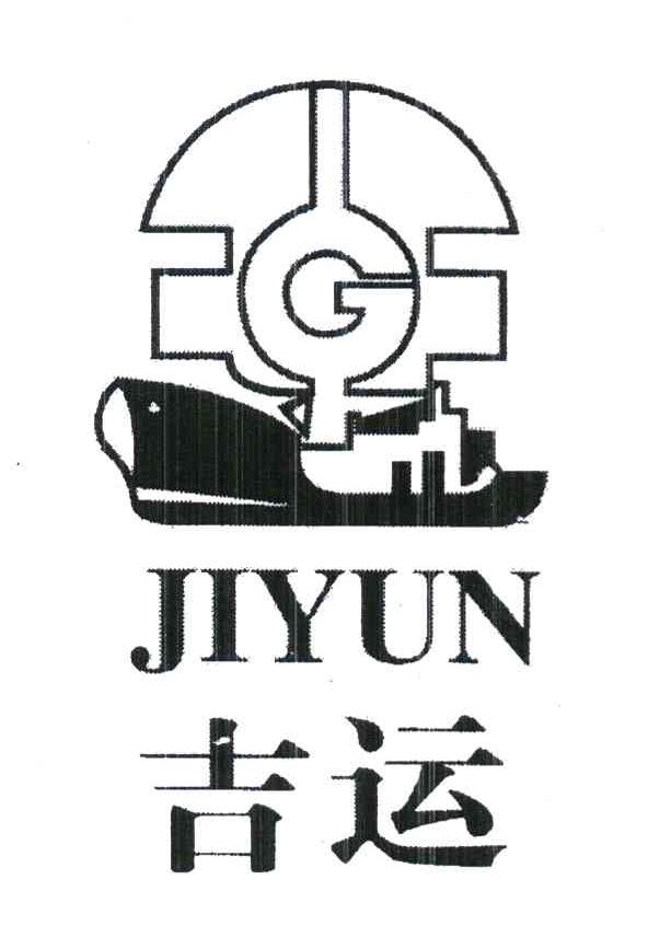 吉运