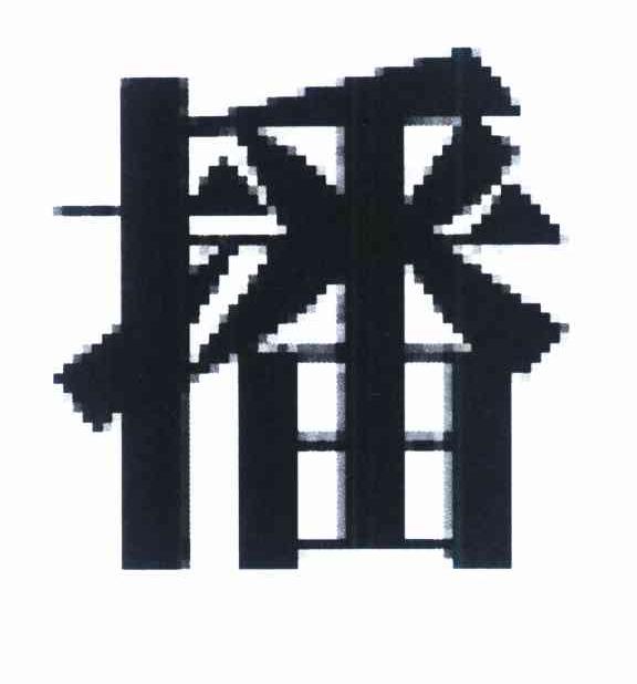 播