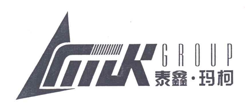 泰鑫玛柯 GILK GROUP