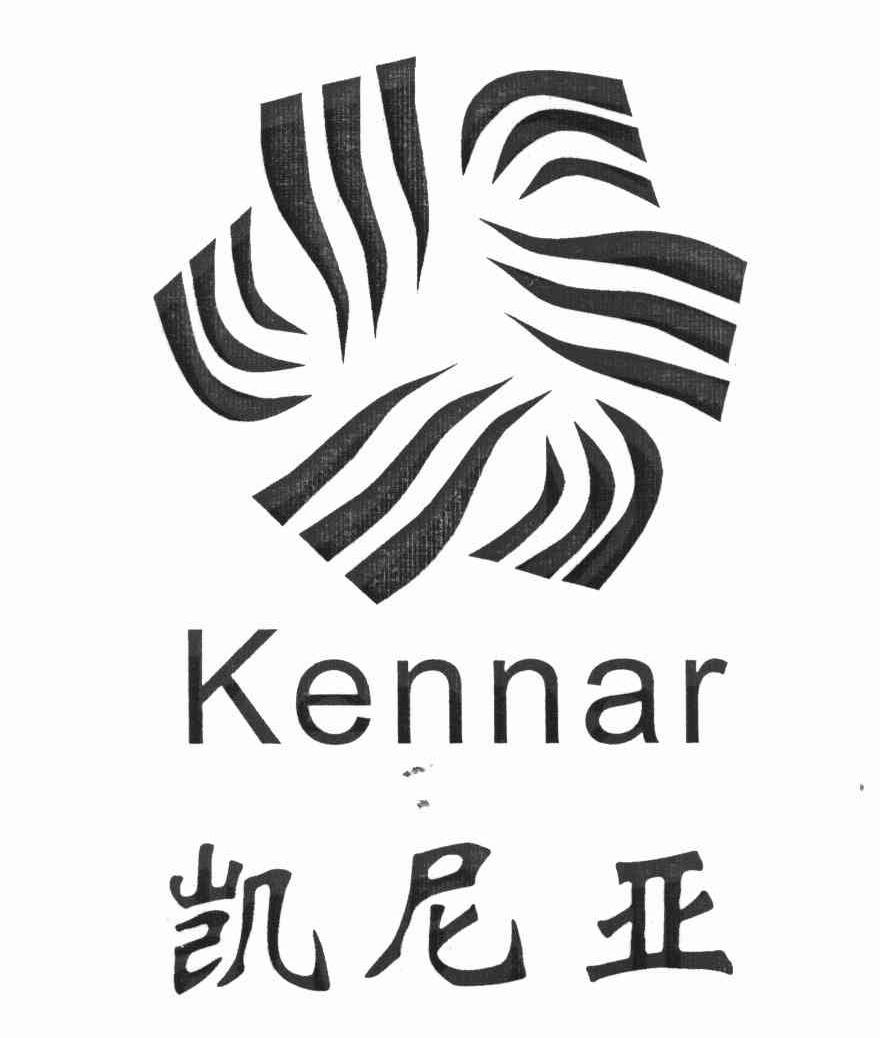 凯尼亚 KENNAR