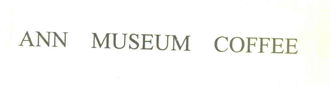 ANN MUSEUM COFFEE