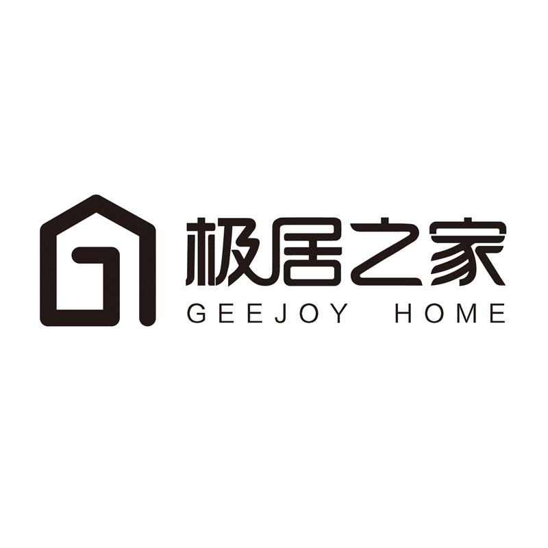 极居之家  GEEJOY HOME