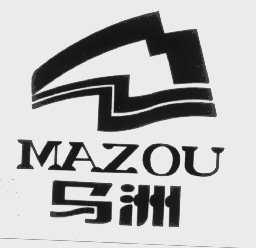 马洲   MAZOU