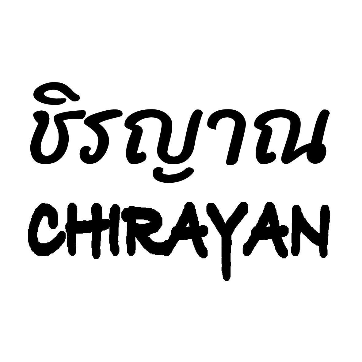 CHIRAYAN