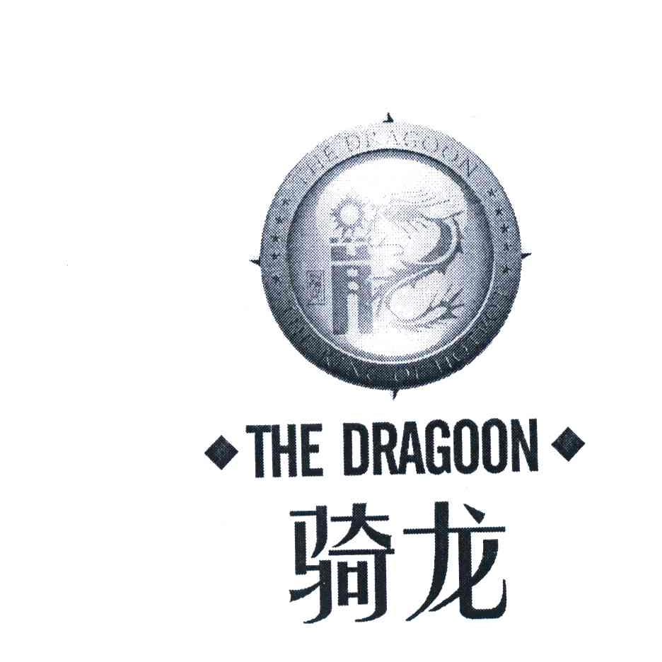 骑龙 龙 THE DRAGOON THE KING OF HOTPOT