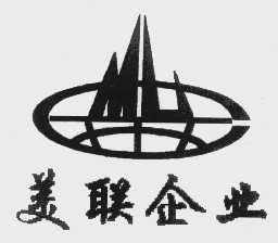 美联