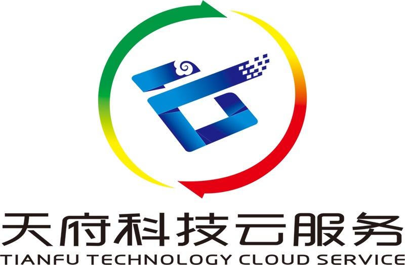 天府科技云服务 TIANFU TECHNOLOGY CLOUD SERVICE
