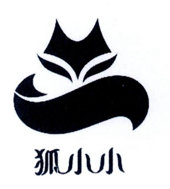 狐小小
