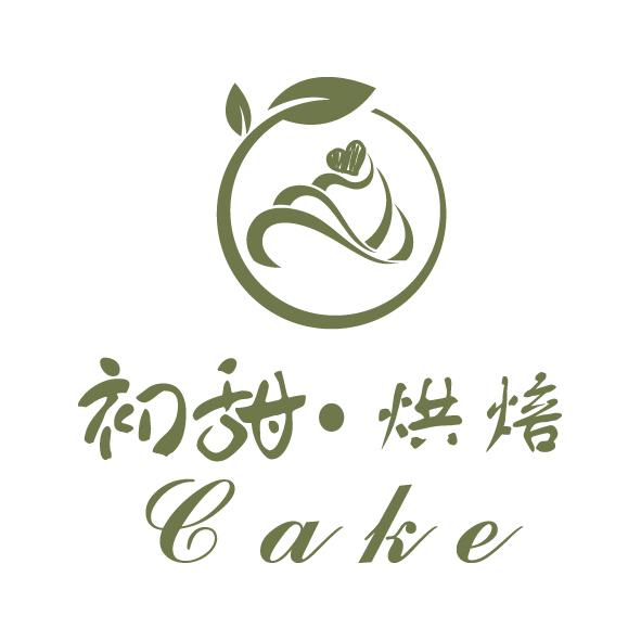 初甜&middot;烘焙 CAKE
