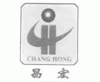 昌宏
