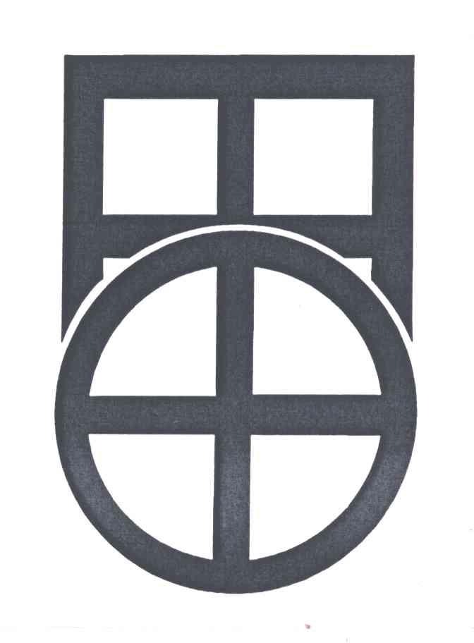 日田