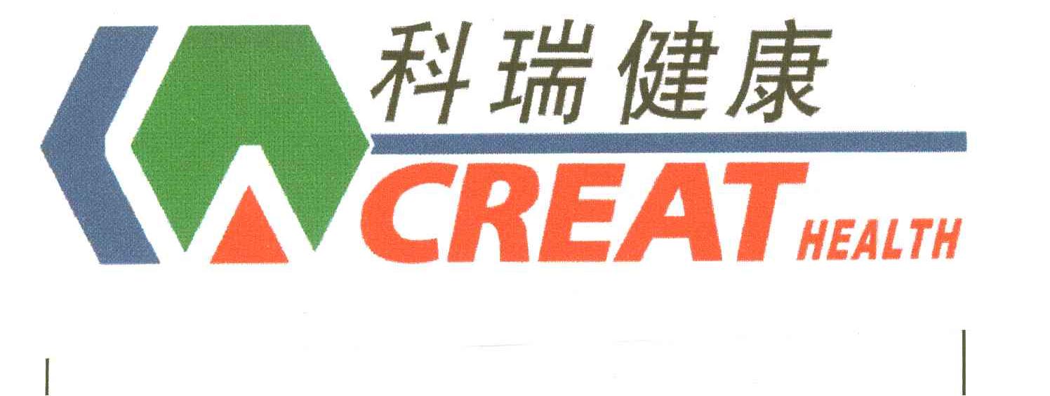 科瑞健康