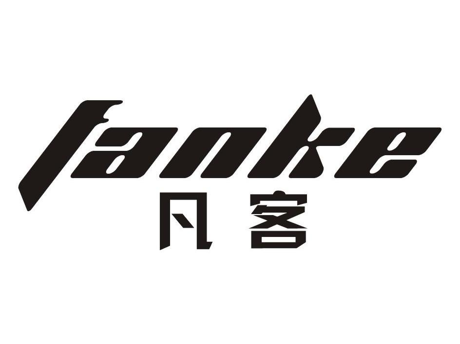 凡客