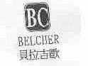贝拉吉欧;BELCHER