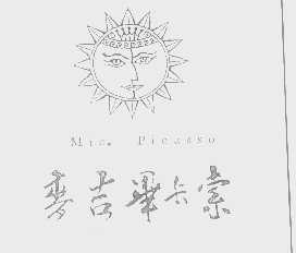 麦吉毕卡索   MICPICASSO