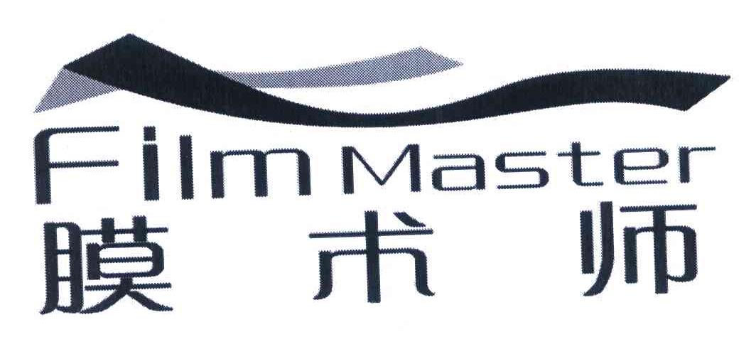 膜术师 FILM MASTER