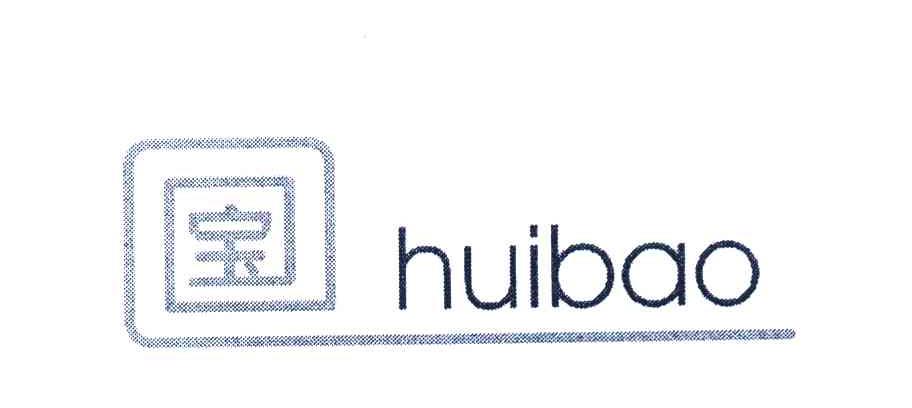 宝 HUIBAO