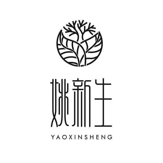 姚新生