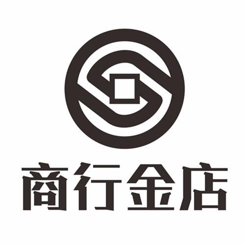 商行金店