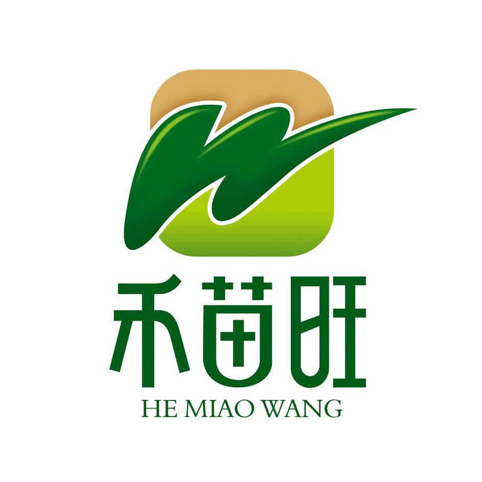 禾苗旺