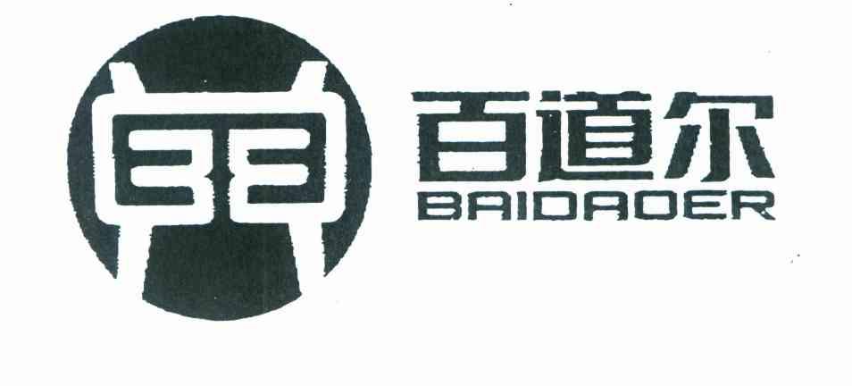 百道尔