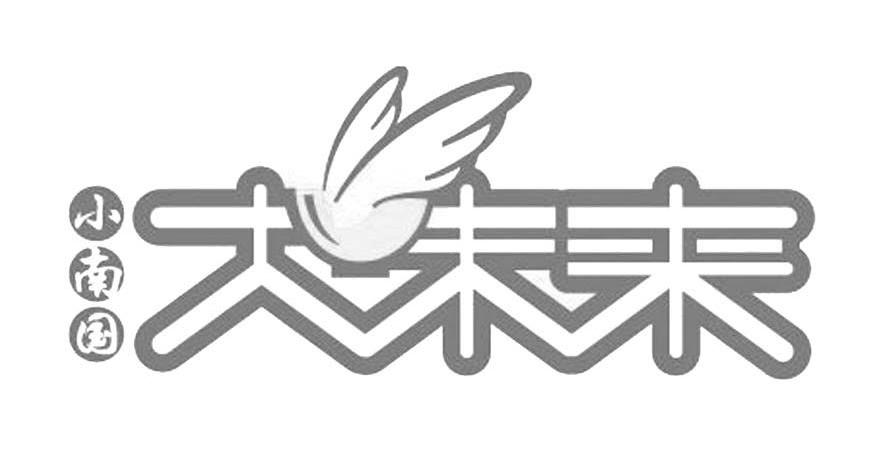 小南国 大未来