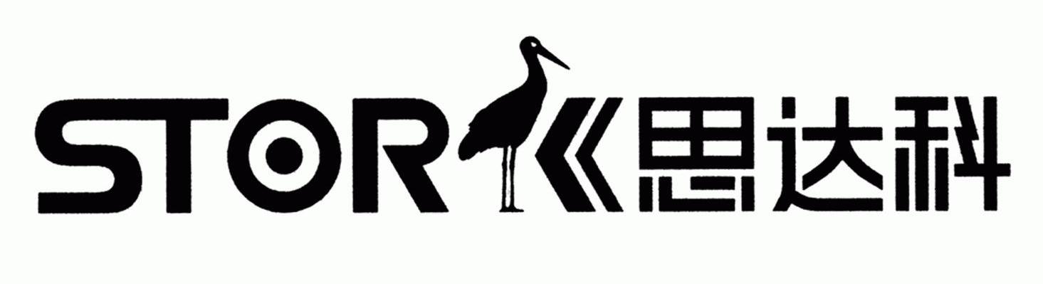 思达科 STORK