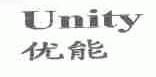 优能;UNITY
