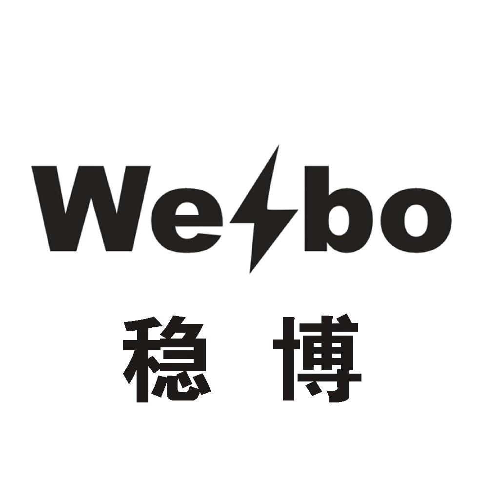 稳博 WE BO
