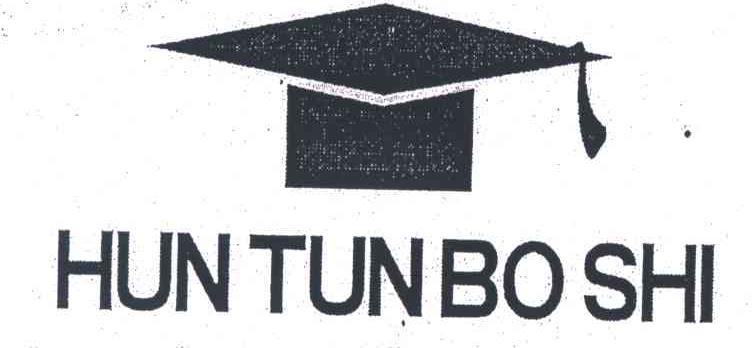 HUN TUN BO SHI