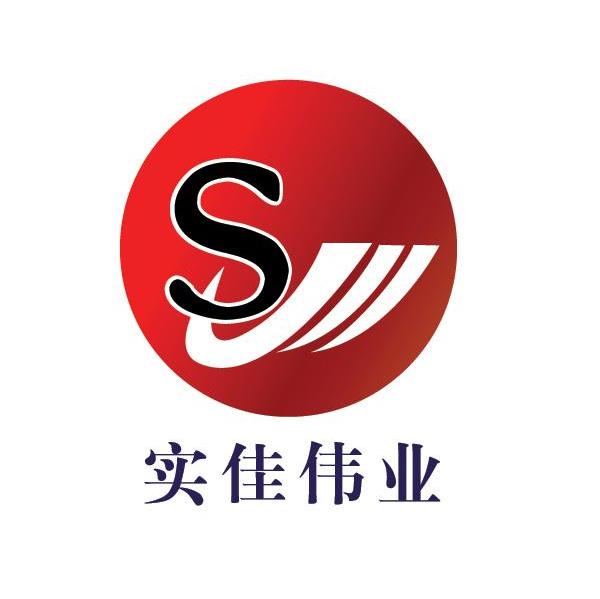 实佳伟业 S
