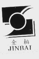 金柏