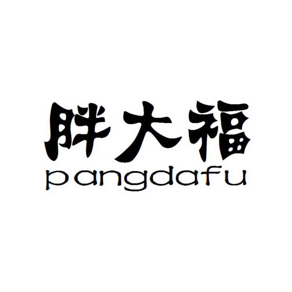 胖大福