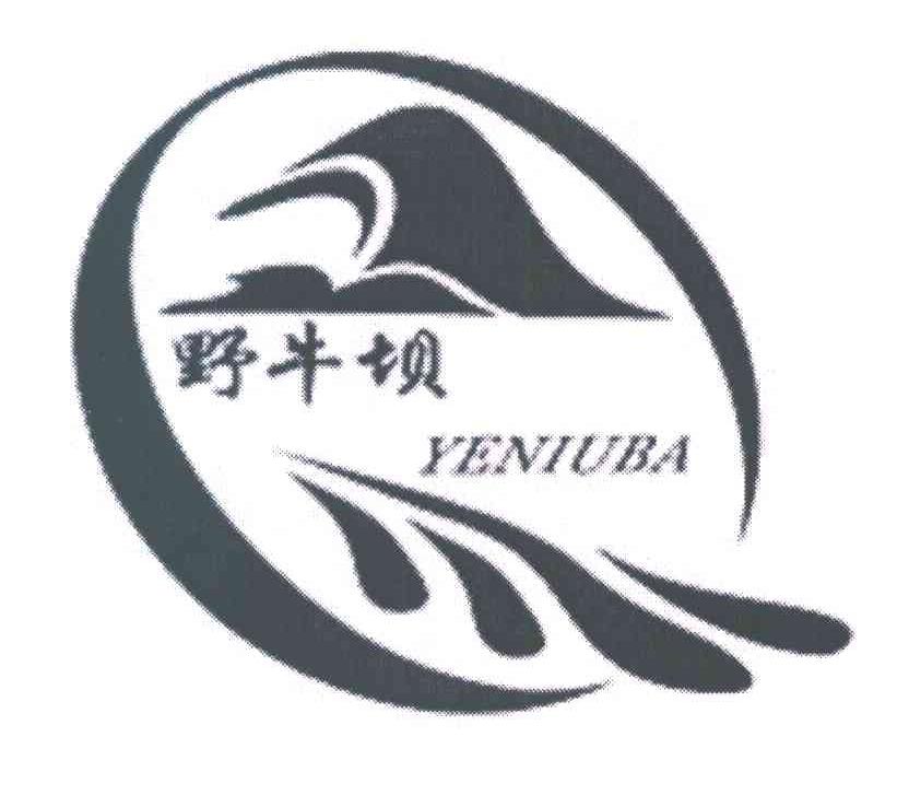 野牛坝