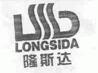 隆斯达