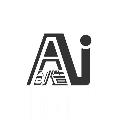 创造 AI