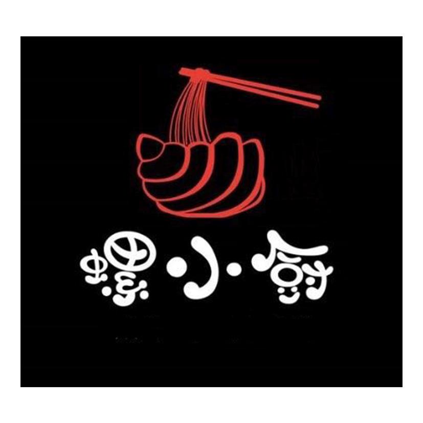 螺小厨
