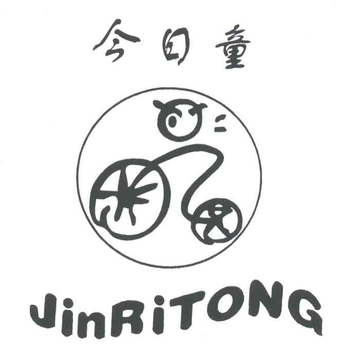 今日童及图形